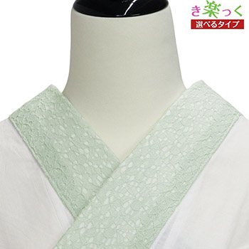 ライトグリーン