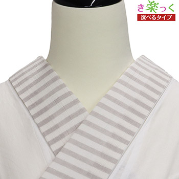 アイボリー×ベージュ（ボーダー）