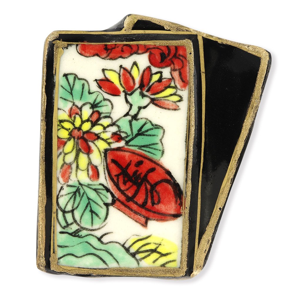 清水焼帯留 花札 菊に盃 馬籠静 帯小物 着物 きもの 通販サイト いち利モール 清水焼帯留 花札 菊に盃 馬籠静 帯小物 着物 きもの 通販サイト いち利モール