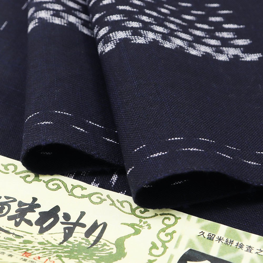 久留米絣(絣市松)【坂田織物】