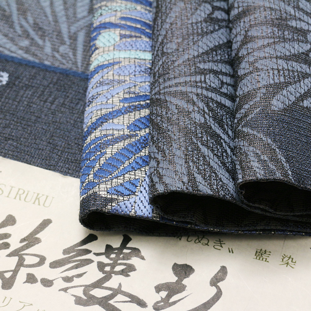 藍染め西陣袋帯（麗華ダリア）『絲縷玖』【吉村織物】