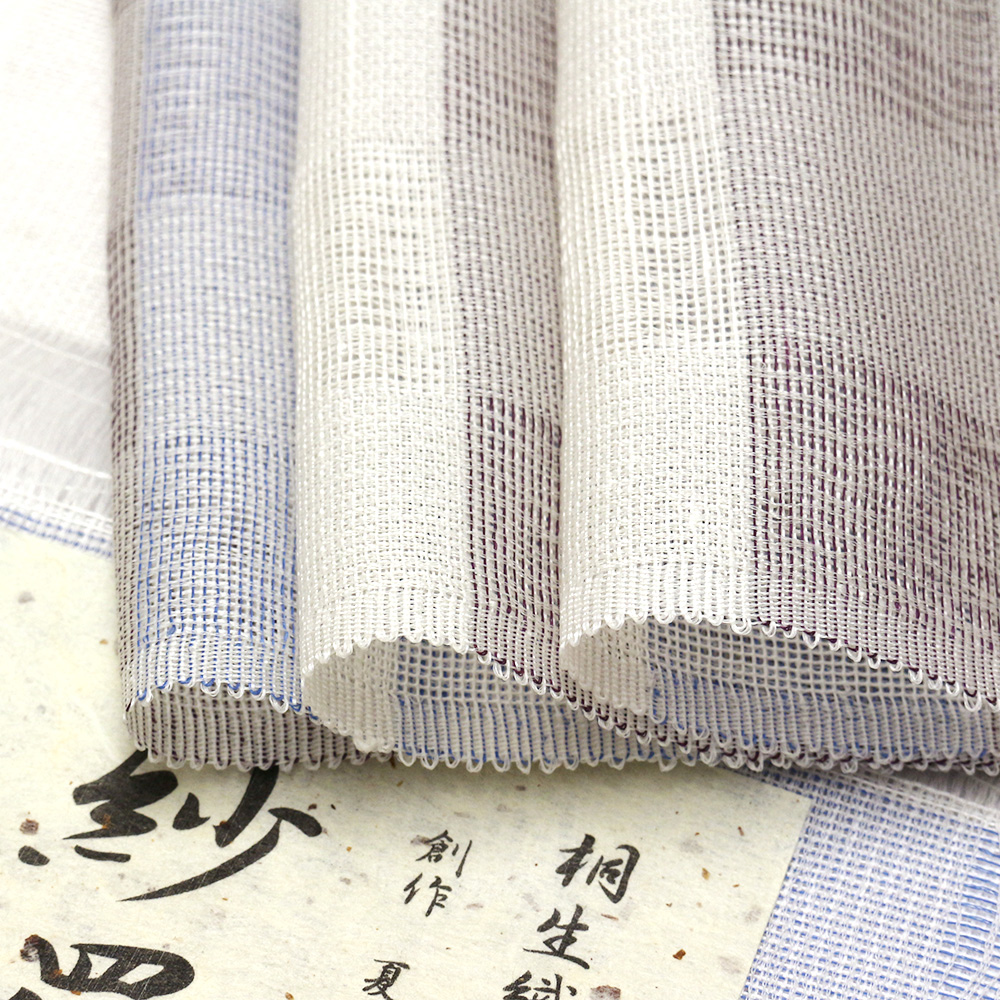 桐生織夏九寸名古屋帯（横段市松）：白×青『沙羅紬』