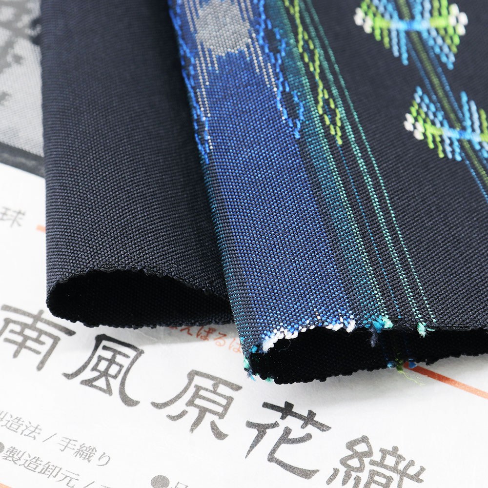 琉球南風原花織九寸名古屋帯(横段)【手織工房おおしろ】