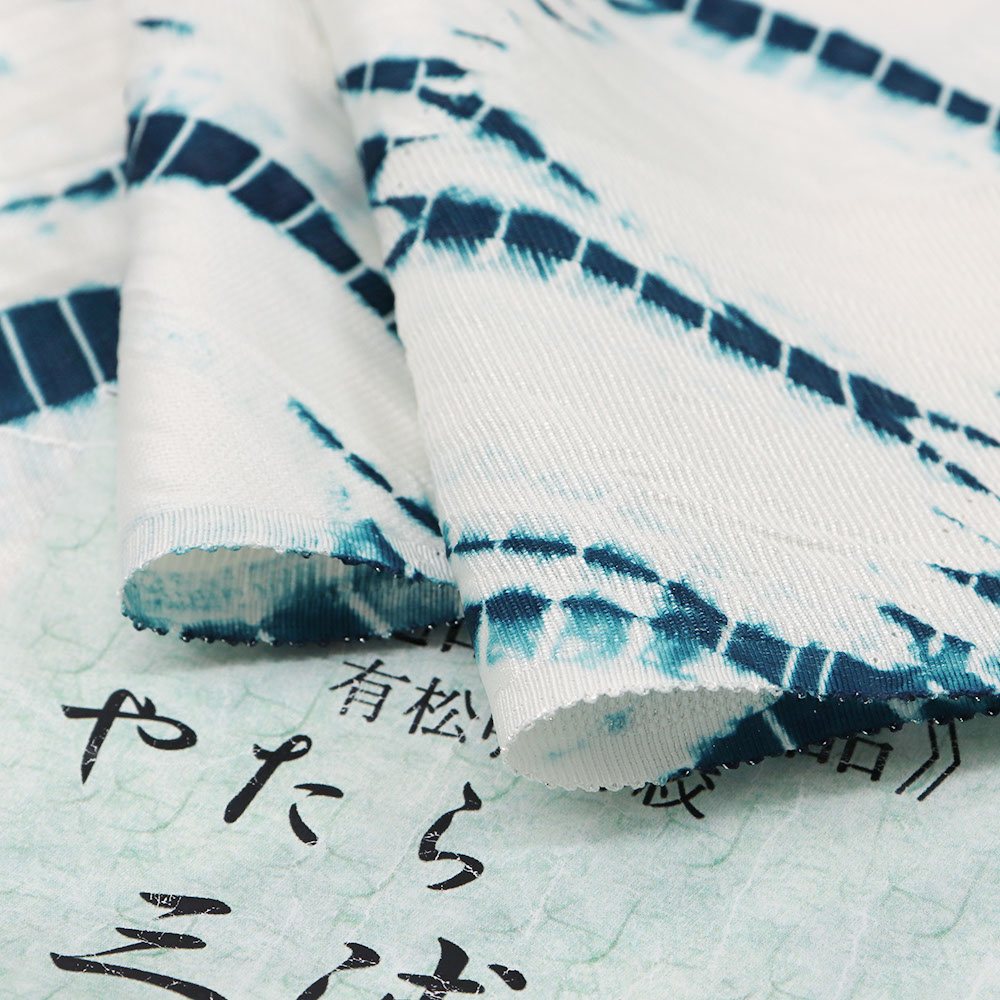 有松鳴海絞り九寸名古屋帯(やたら三浦絞り)