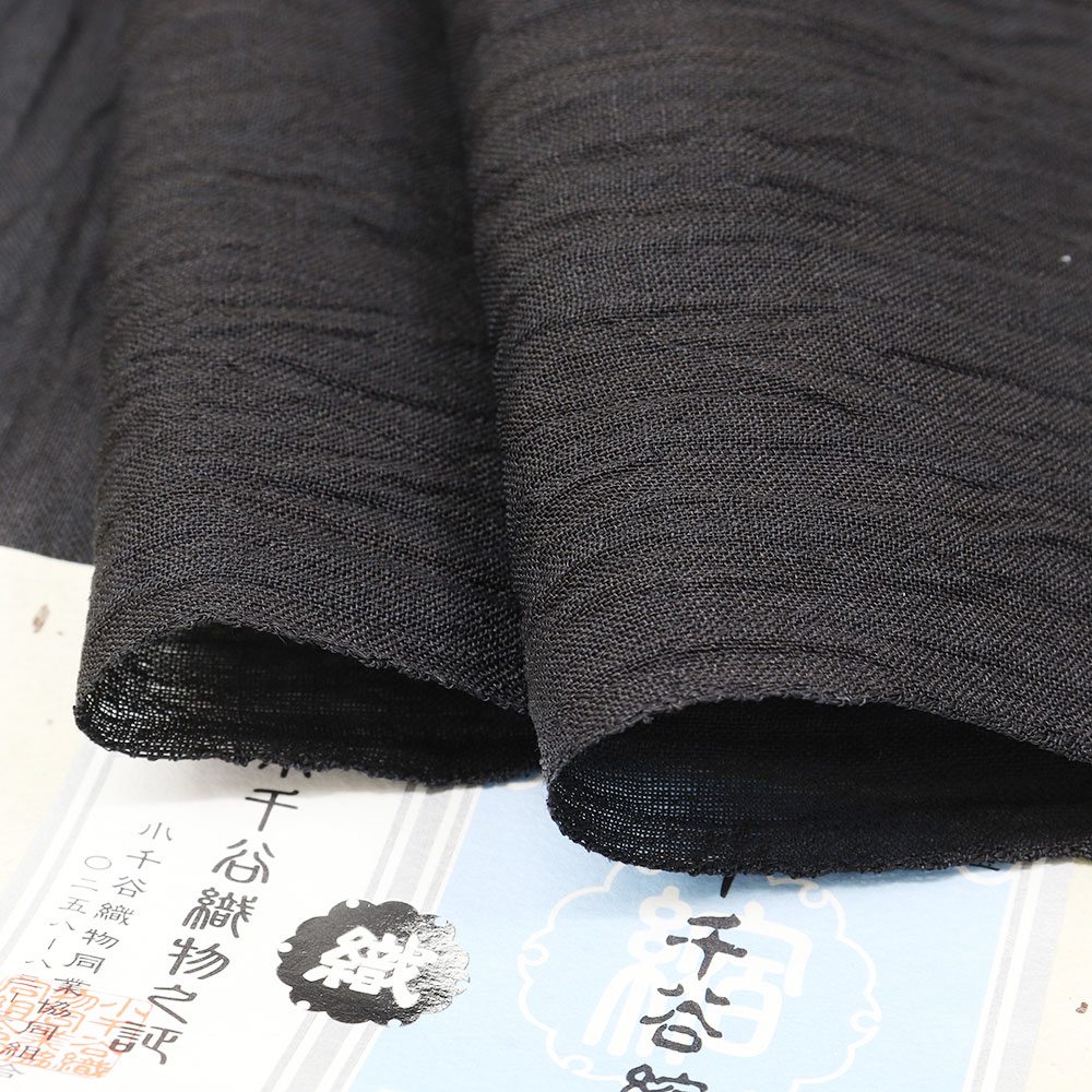 本場小千谷縮(無地)【杉山織物】