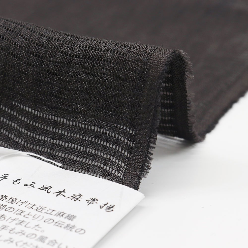 手もみ風本麻帯揚【衿秀】