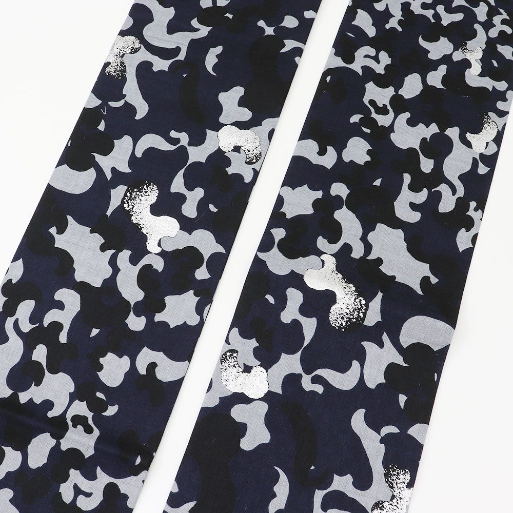 仕立て上がり半巾帯(雲影)【誉田屋源兵衛】