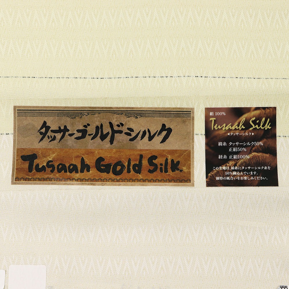 色無地(武田菱)『タッサーゴールドシルク』
