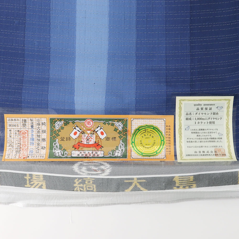 染大島紬(ダイヤモンド銀糸/縞)【まさき織物】