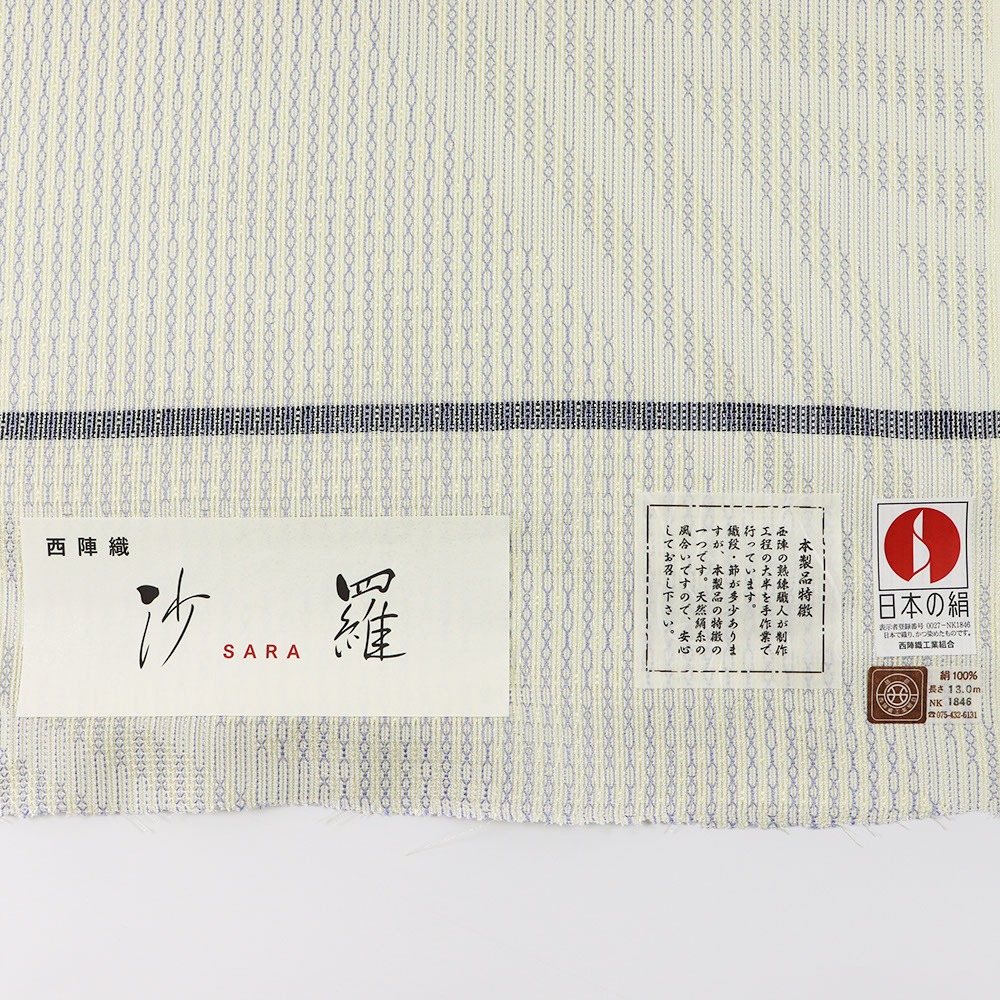 西陣羅(コート用/山路)『沙羅』【川端】