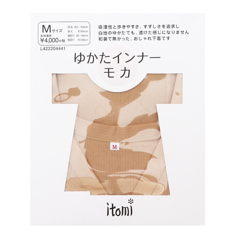 浴衣インナー：モカ_M/L【itomi】