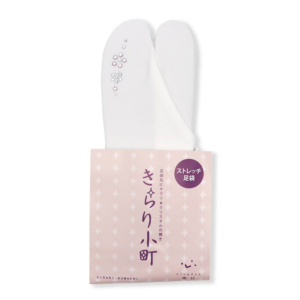 ストレッチ足袋(ラインストーン)『きらり小町』