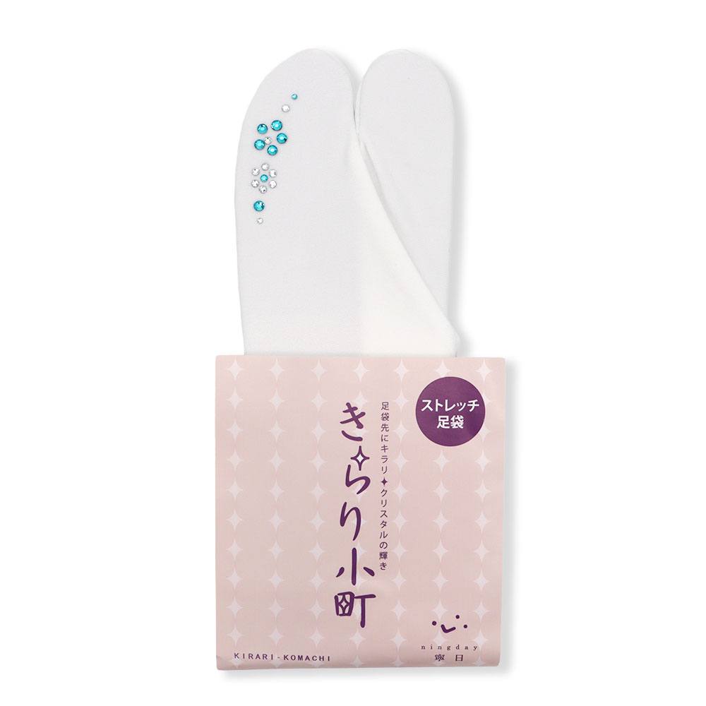 ストレッチ足袋(ラインストーン)『きらり小町』