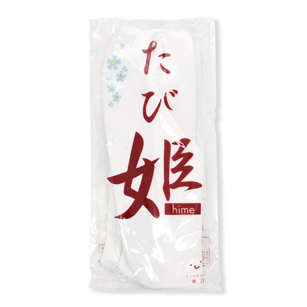 刺繍ストレッチ足袋(桜)『たび姫』