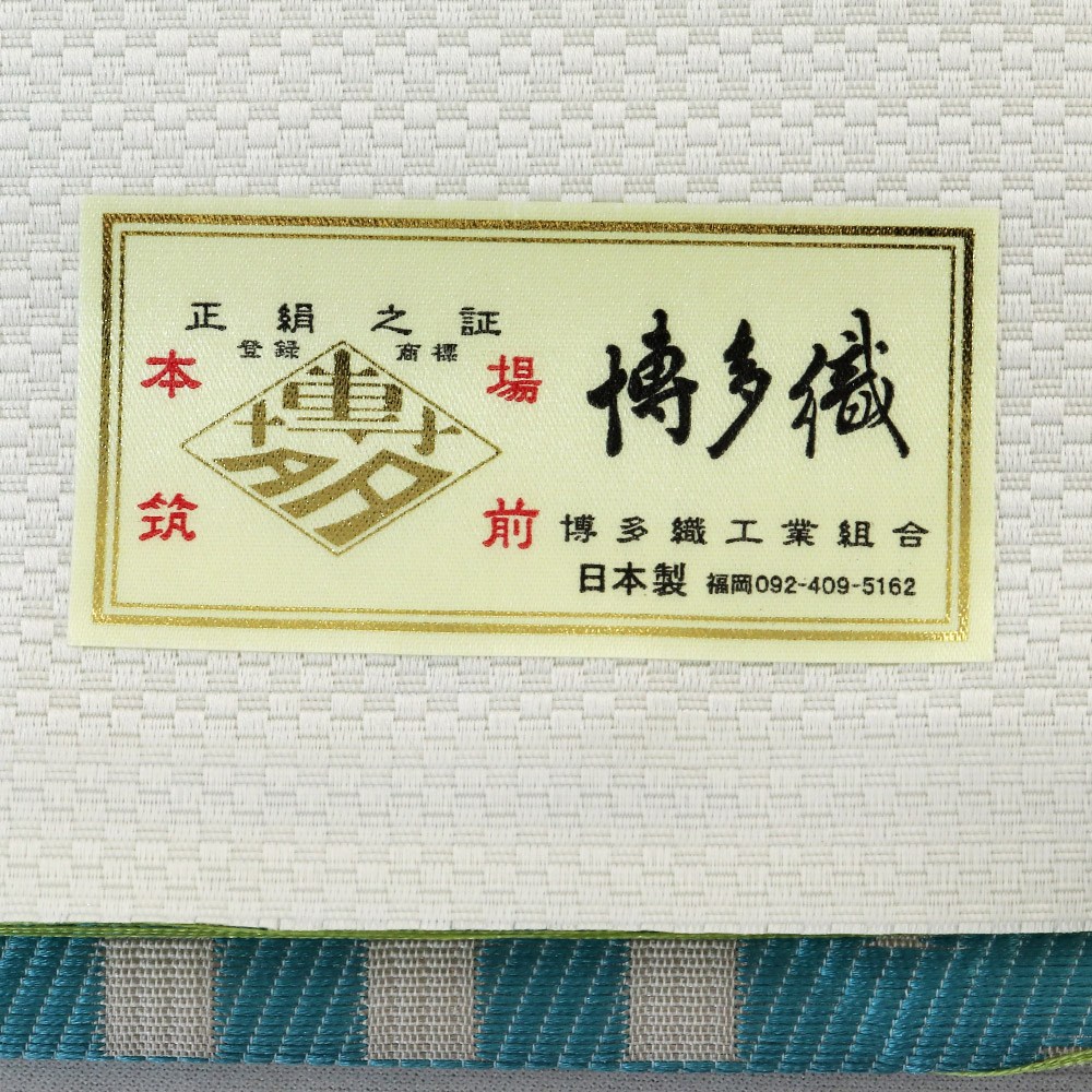 博多紋八寸名古屋帯（タイル）：水色【協和織工場×いち利】