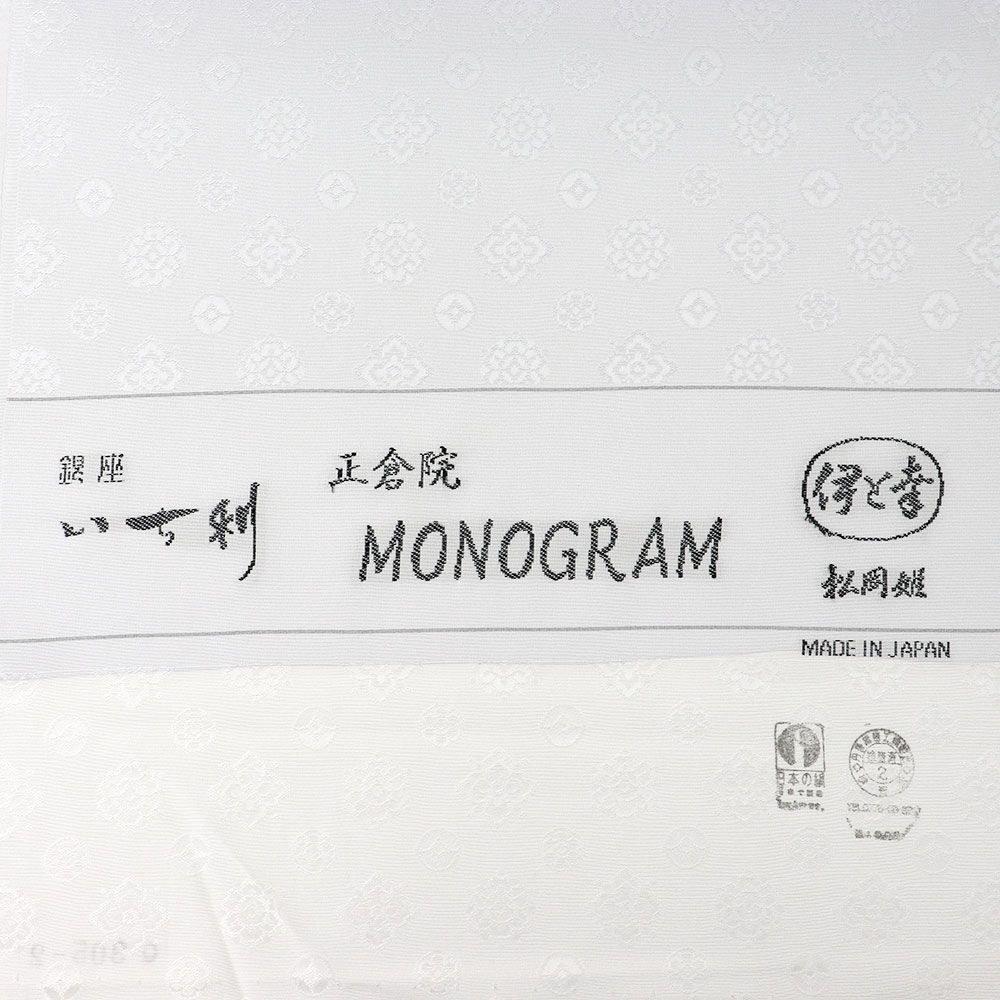 色無地：薄グレー『MONOGRAM』【伊と幸×いち利】