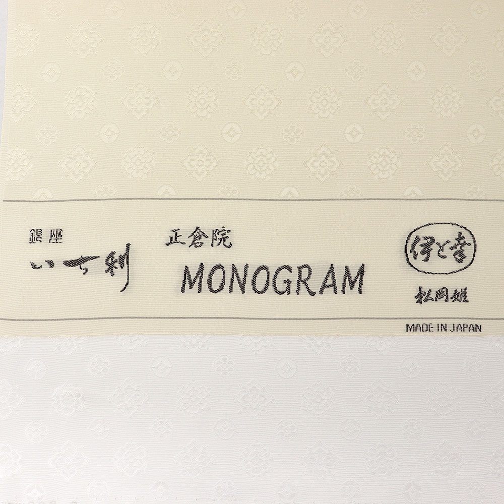 色無地：クリーム『MONOGRAM』【伊と幸×いち利】