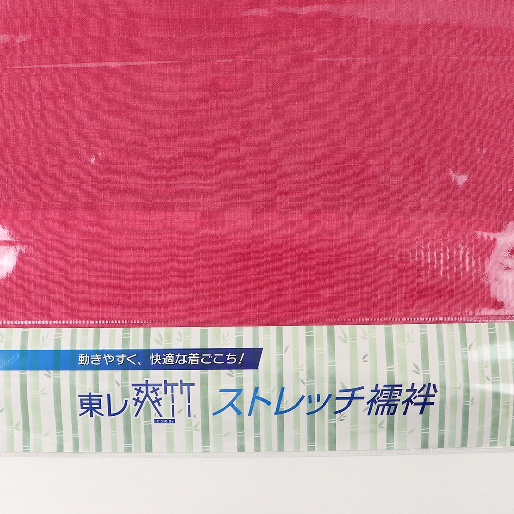 洗えるストレッチ夏長襦袢【東レ爽竹×セオα/銀座いち利】