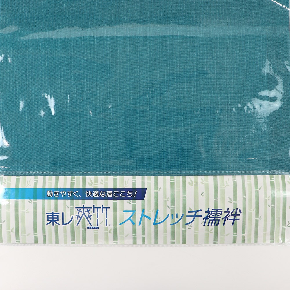 洗えるストレッチ夏長襦袢【東レ爽竹×セオα/銀座いち利】