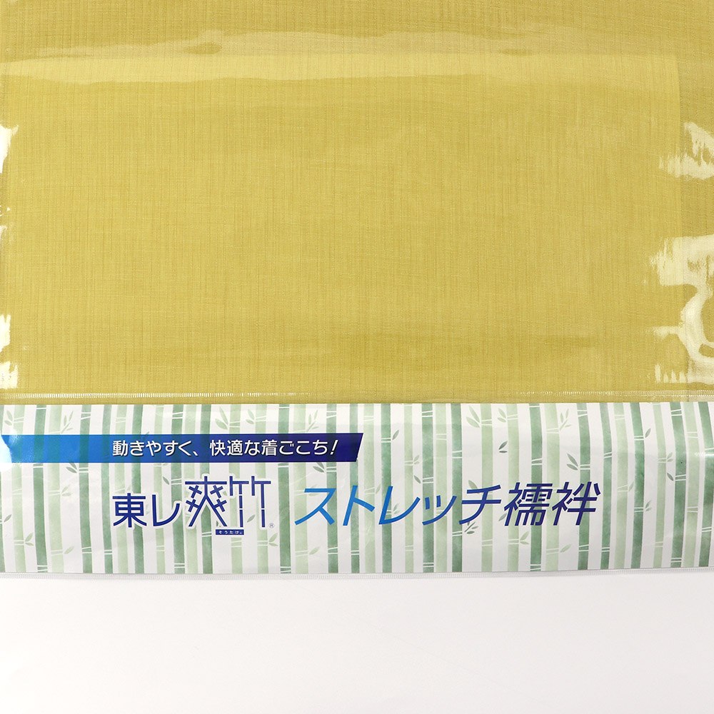 洗えるストレッチ夏長襦袢【東レ爽竹×セオα/銀座いち利】