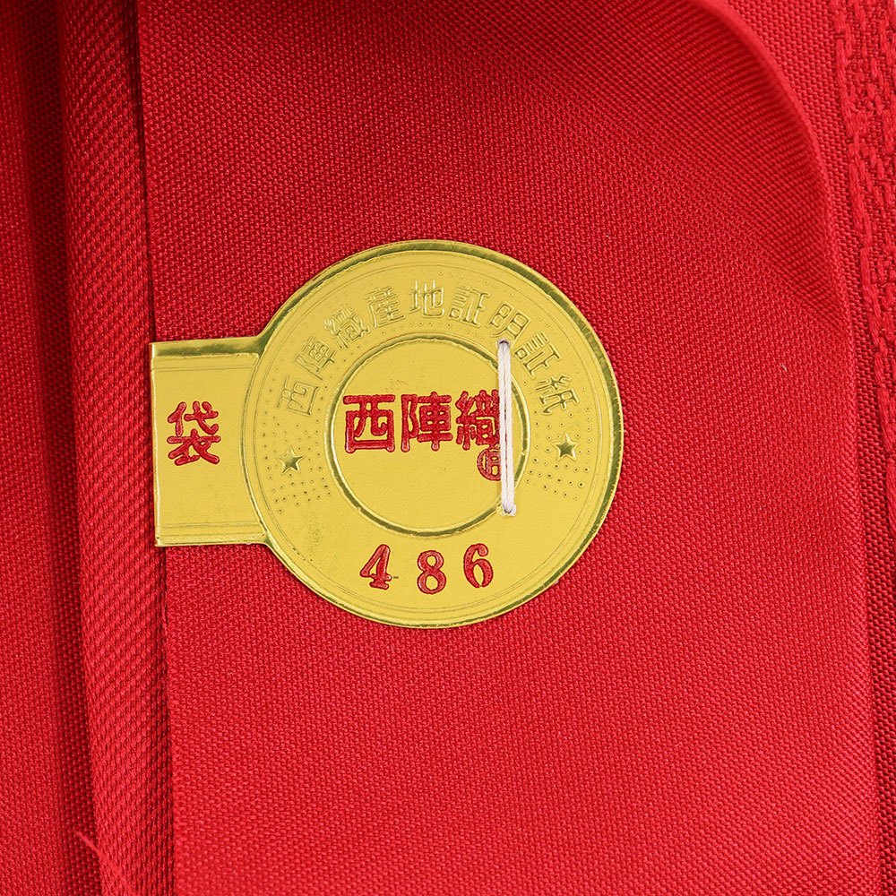 西陣袋帯（宝想華文）：赤【ヤマキ織物】