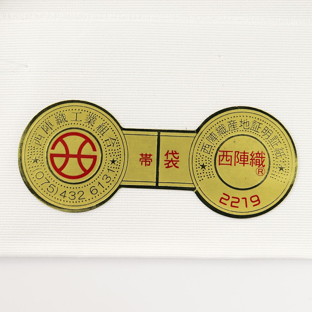 西陣袋帯(市松)【佐々木染織】