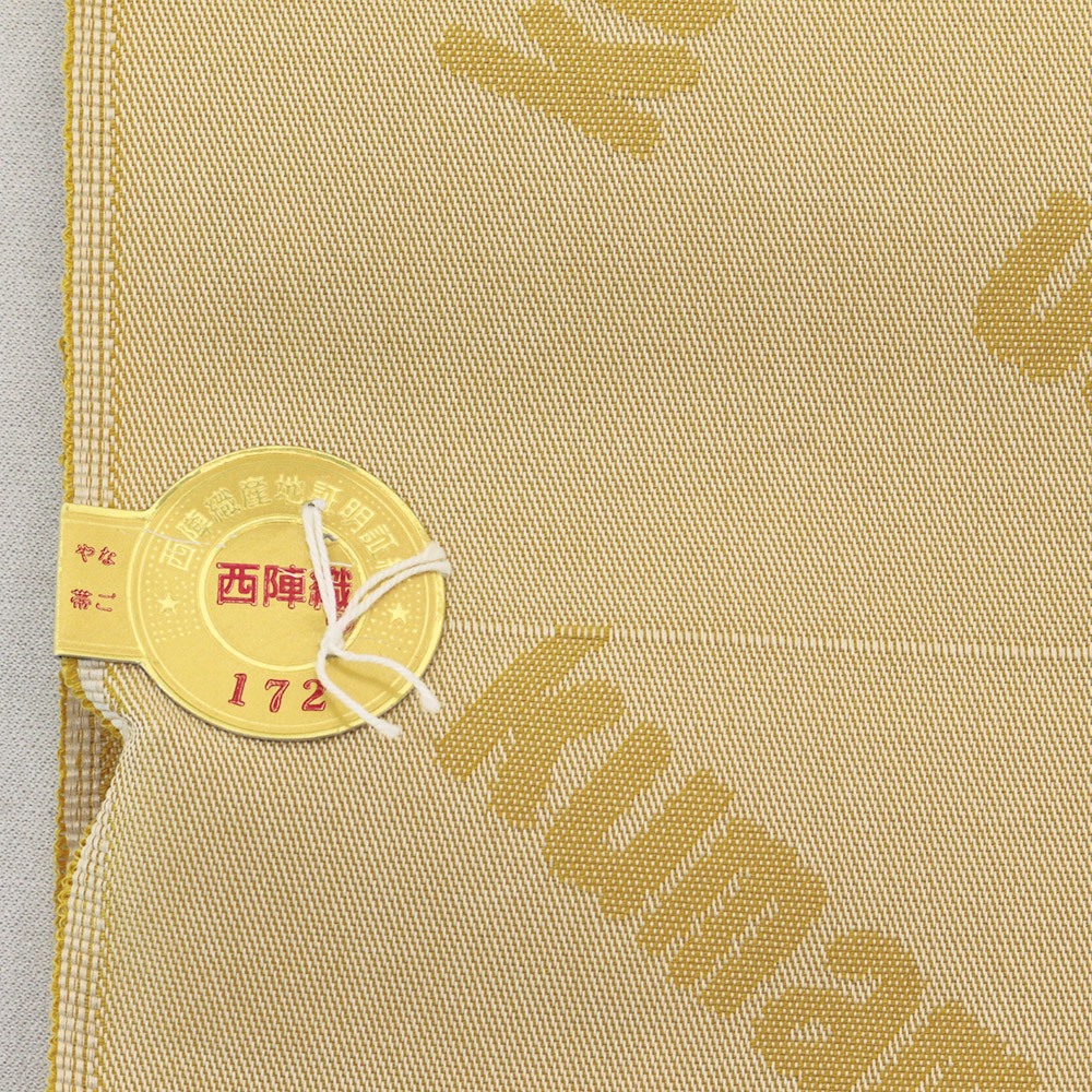 西陣九寸名古屋帯：黄色『くまモン』【岡文織物】