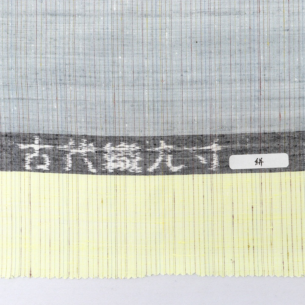長井紬古代織り九寸名古屋帯（絣/水玉）：灰青×藤×黄色【渡源織物】