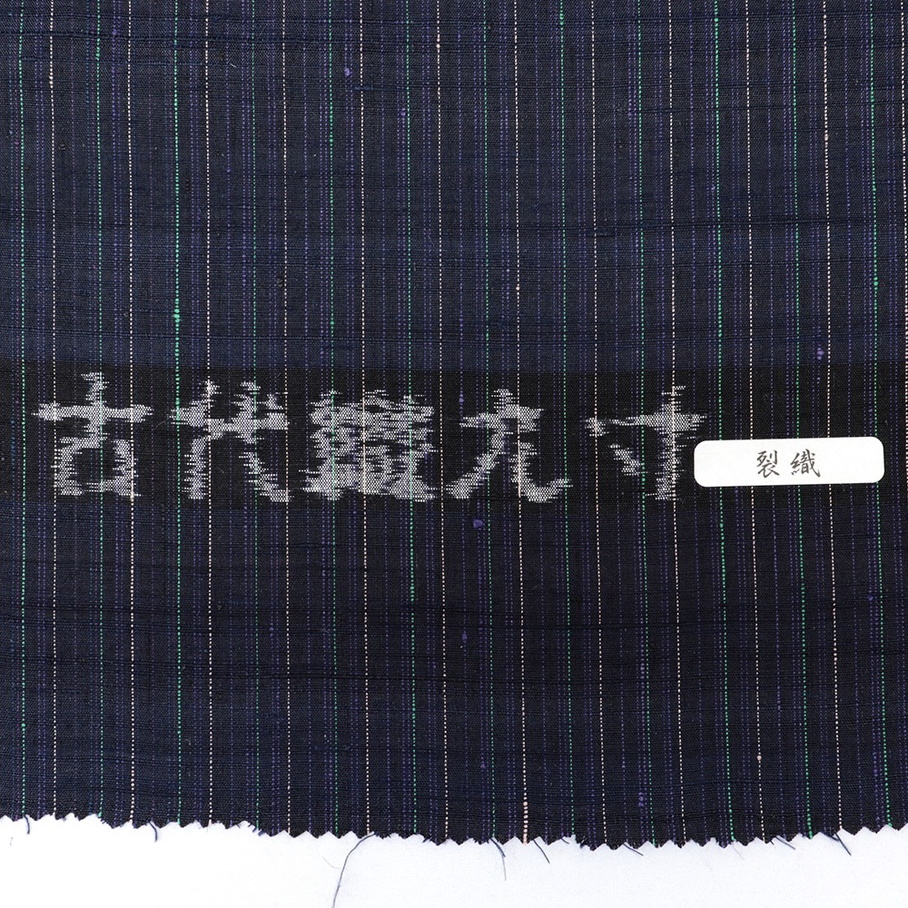 長井紬古代織り九寸名古屋帯（裂き織/稲妻）：紫紺×黒【渡源織物】