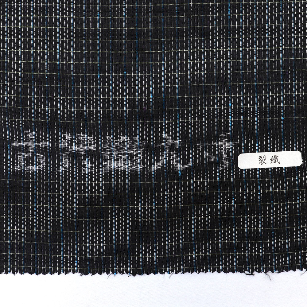 長井紬古代織り九寸名古屋帯（裂き織/半亀甲）：黒【渡源織物】