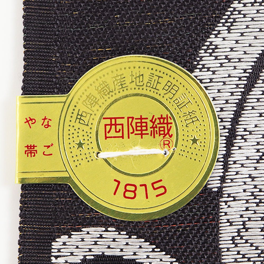 西陣九寸名古屋帯(アカンサス)『RoyalSilk』【織華佐竹】