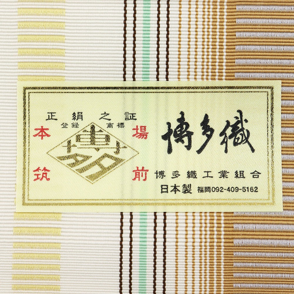 博多八寸名古屋帯(五献上)【井上絹織】