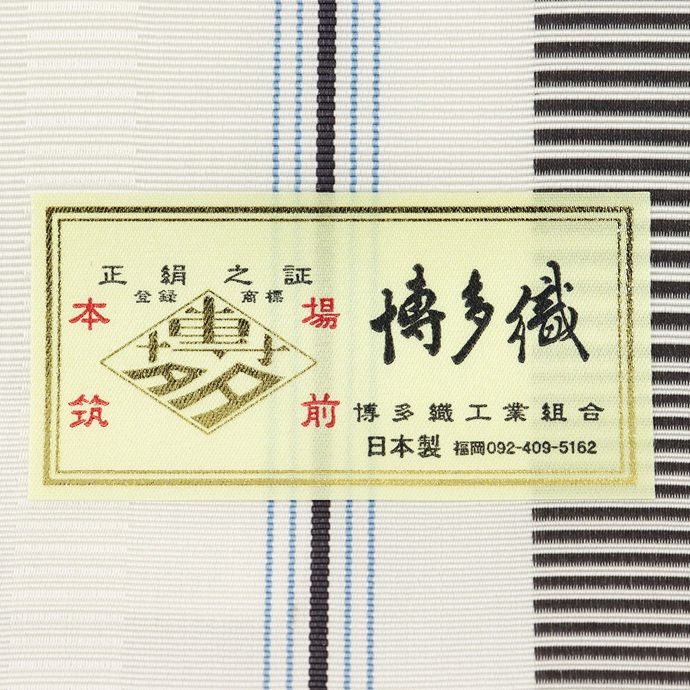 博多八寸名古屋帯(五献上)【井上絹織】