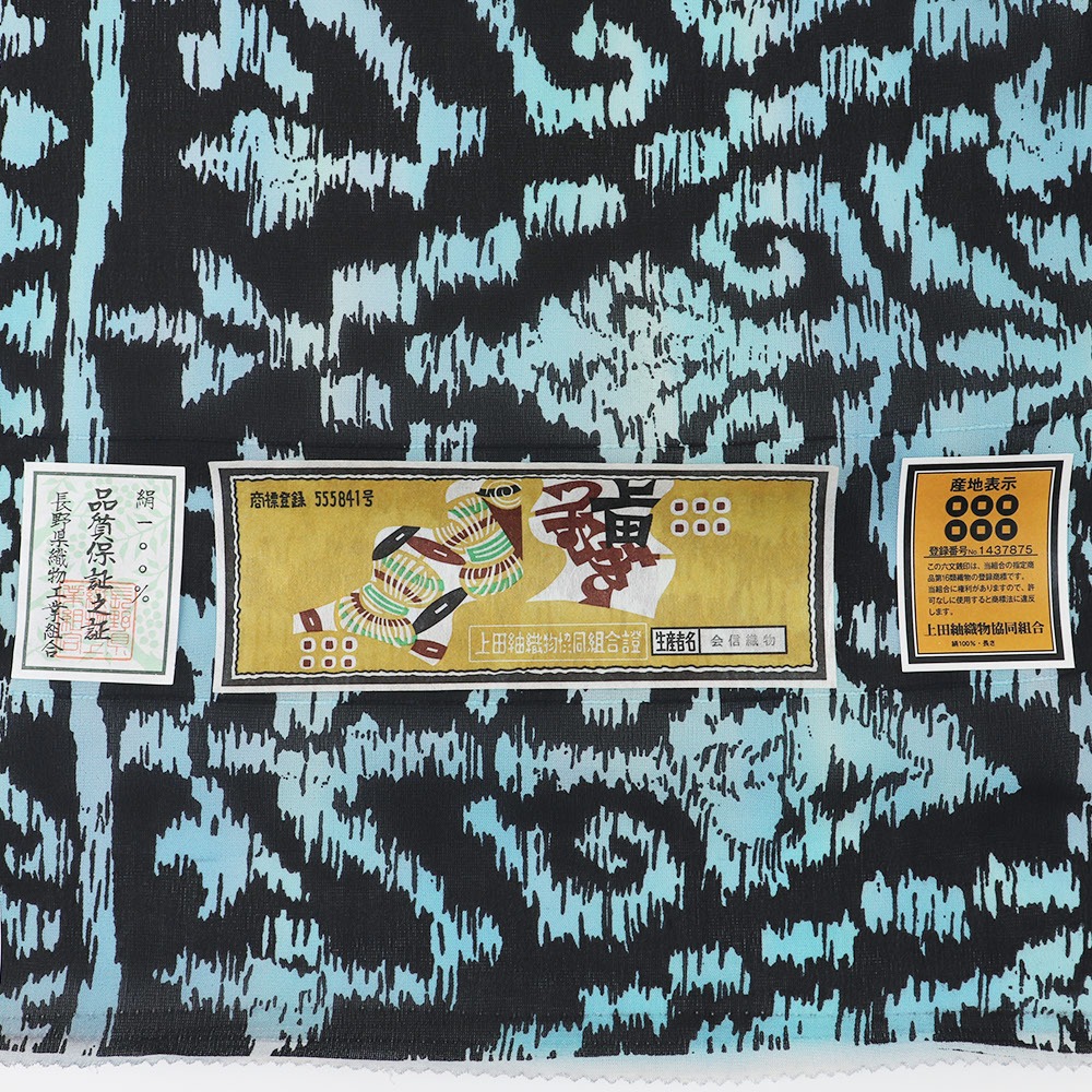 夏上田紬九寸名古屋帯【会信織物】