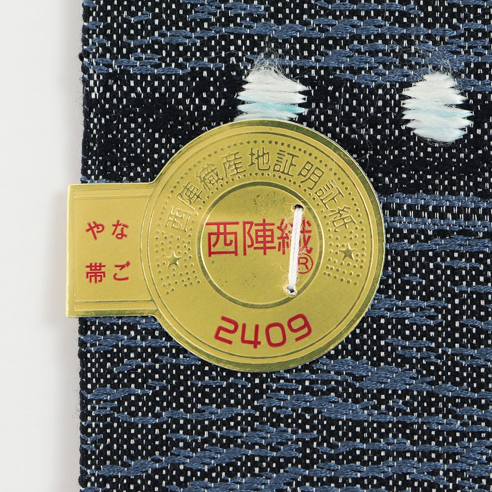 西陣九寸名古屋帯(市松取り横段丸紋)【酒井守】