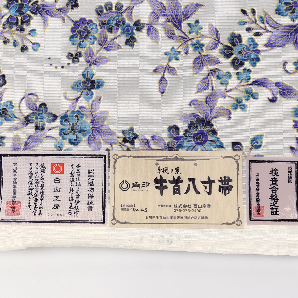 牛首八寸名古屋帯(花冠)【白山工房×岡重】