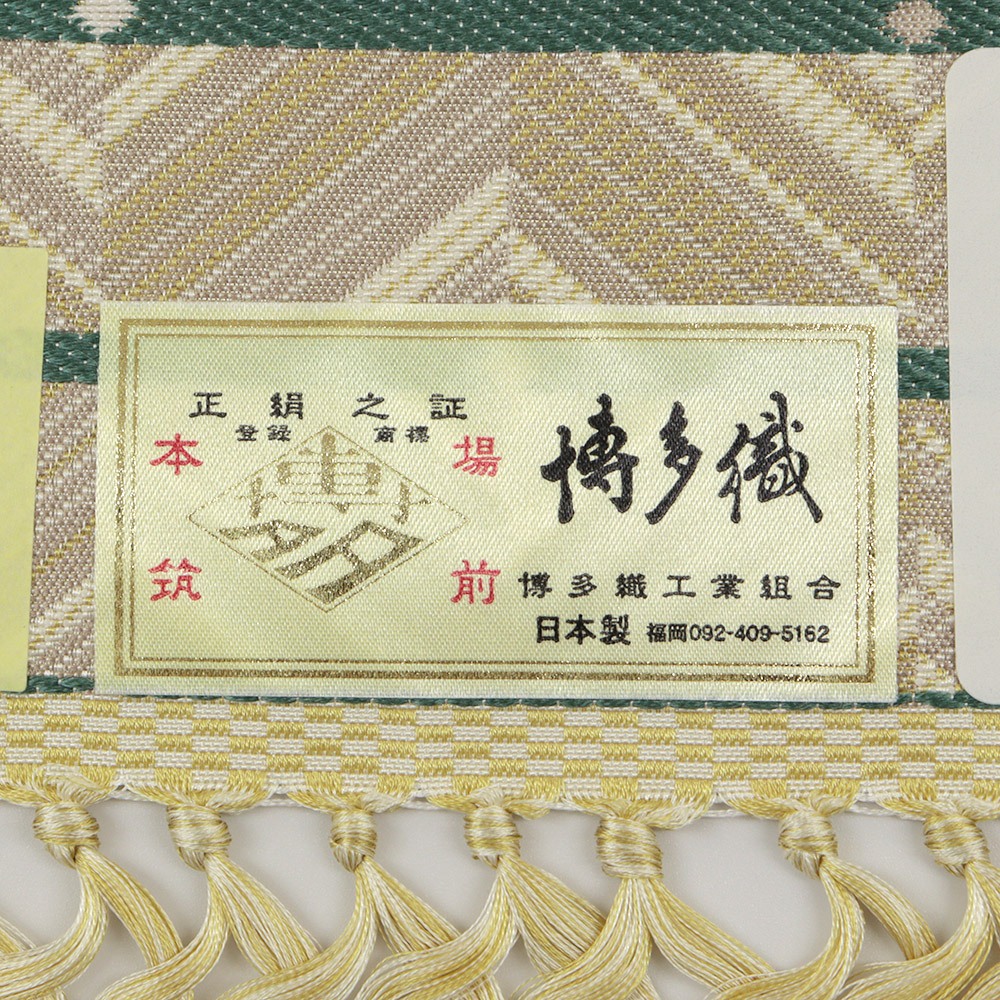 博多紋八寸名古屋帯(菱文)【松装織物】