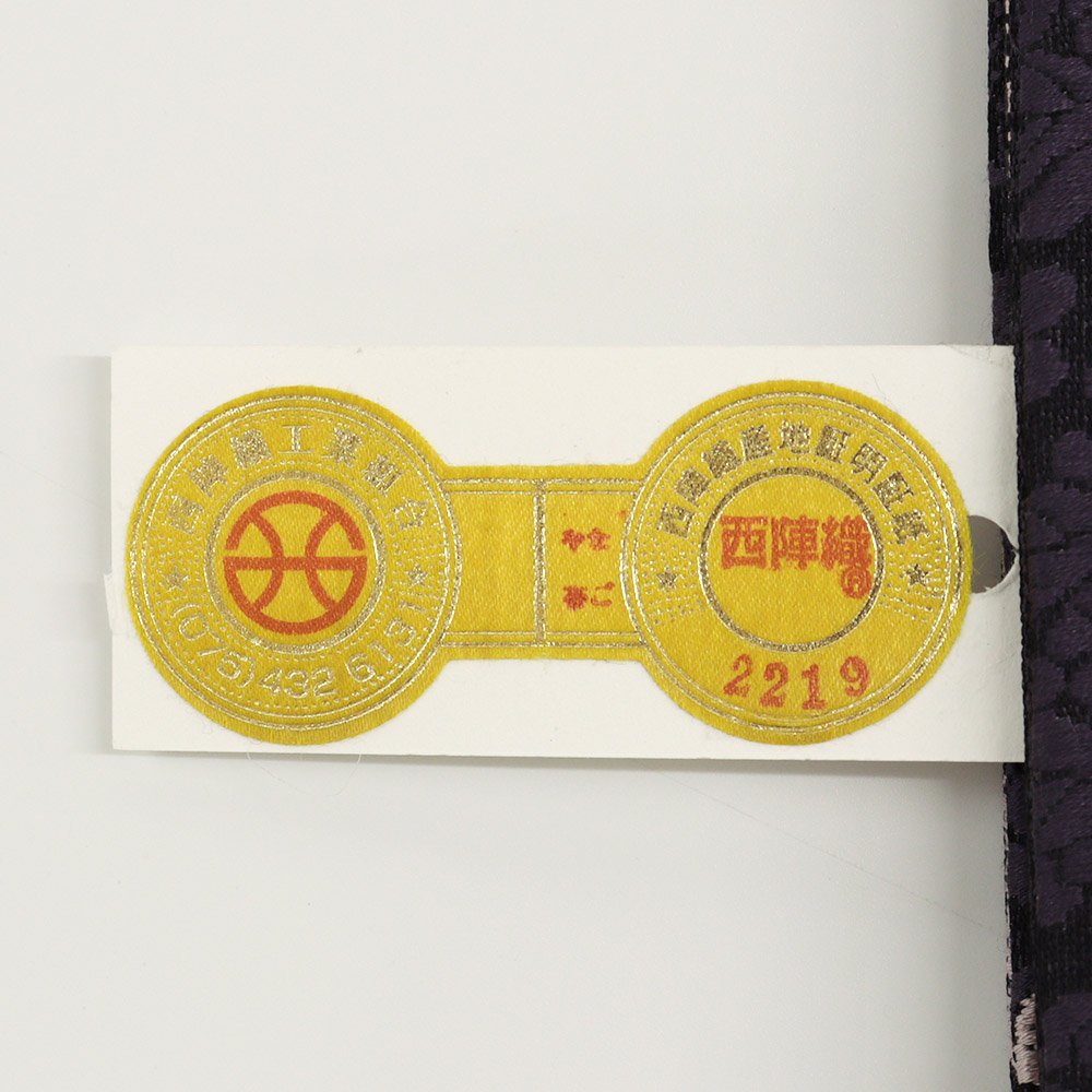 新品 仕立て上がり西陣九寸名古屋帯(小桜)【佐々木染織】