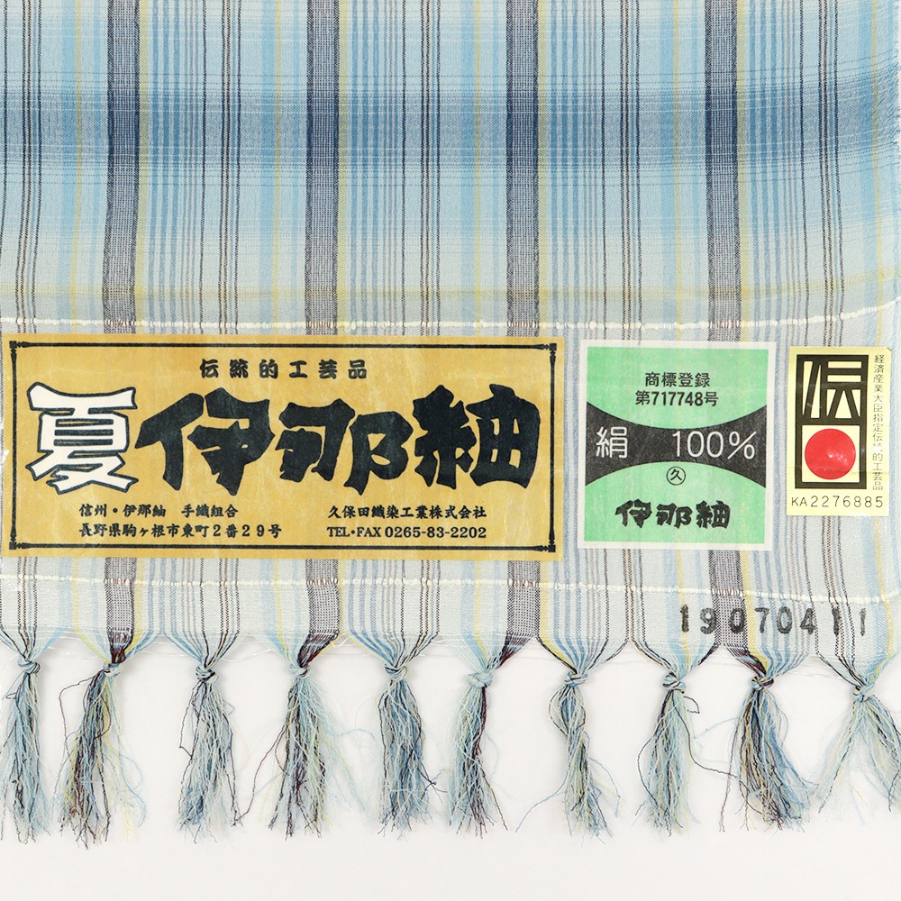 夏伊那紬(格子)【久保田織染】