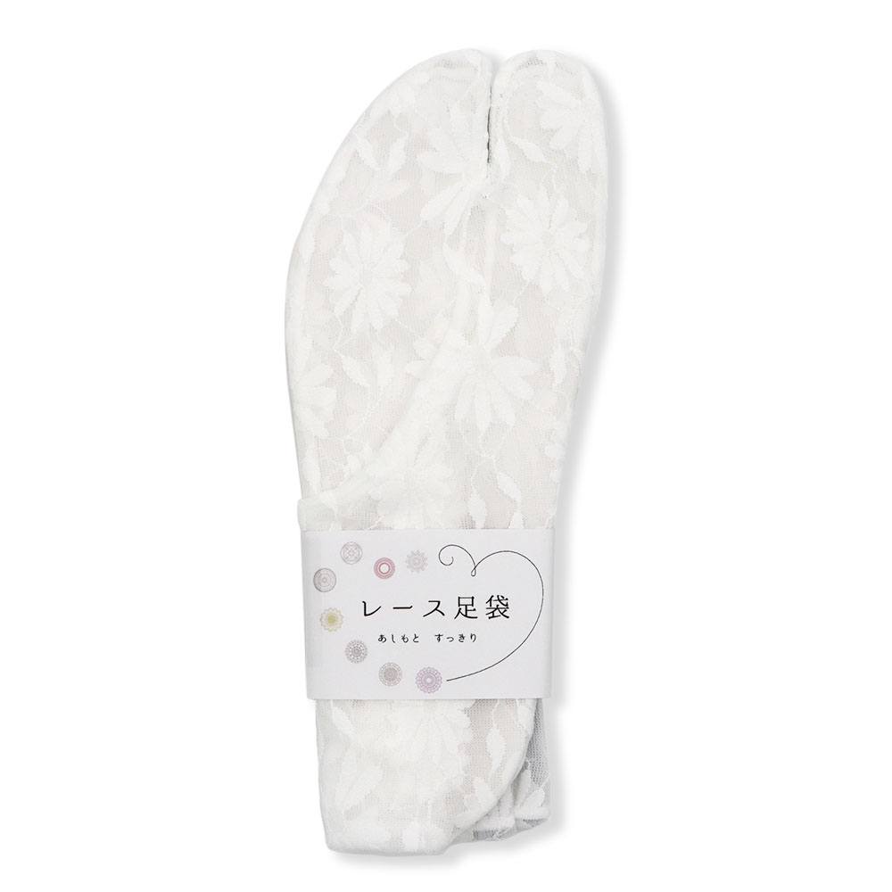 レース足袋(デイジー)