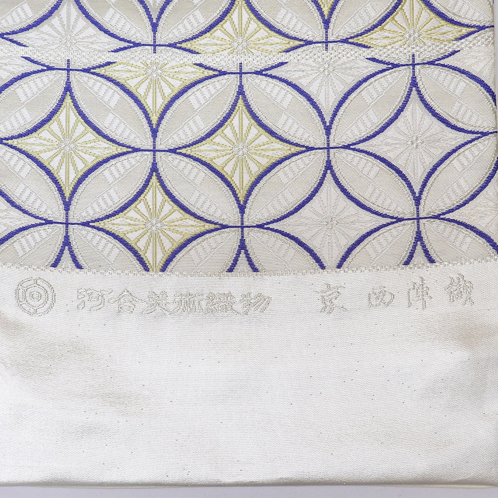 西陣袋帯（能寿切子三ッ七宝文）：白×紺【河合美術織物】