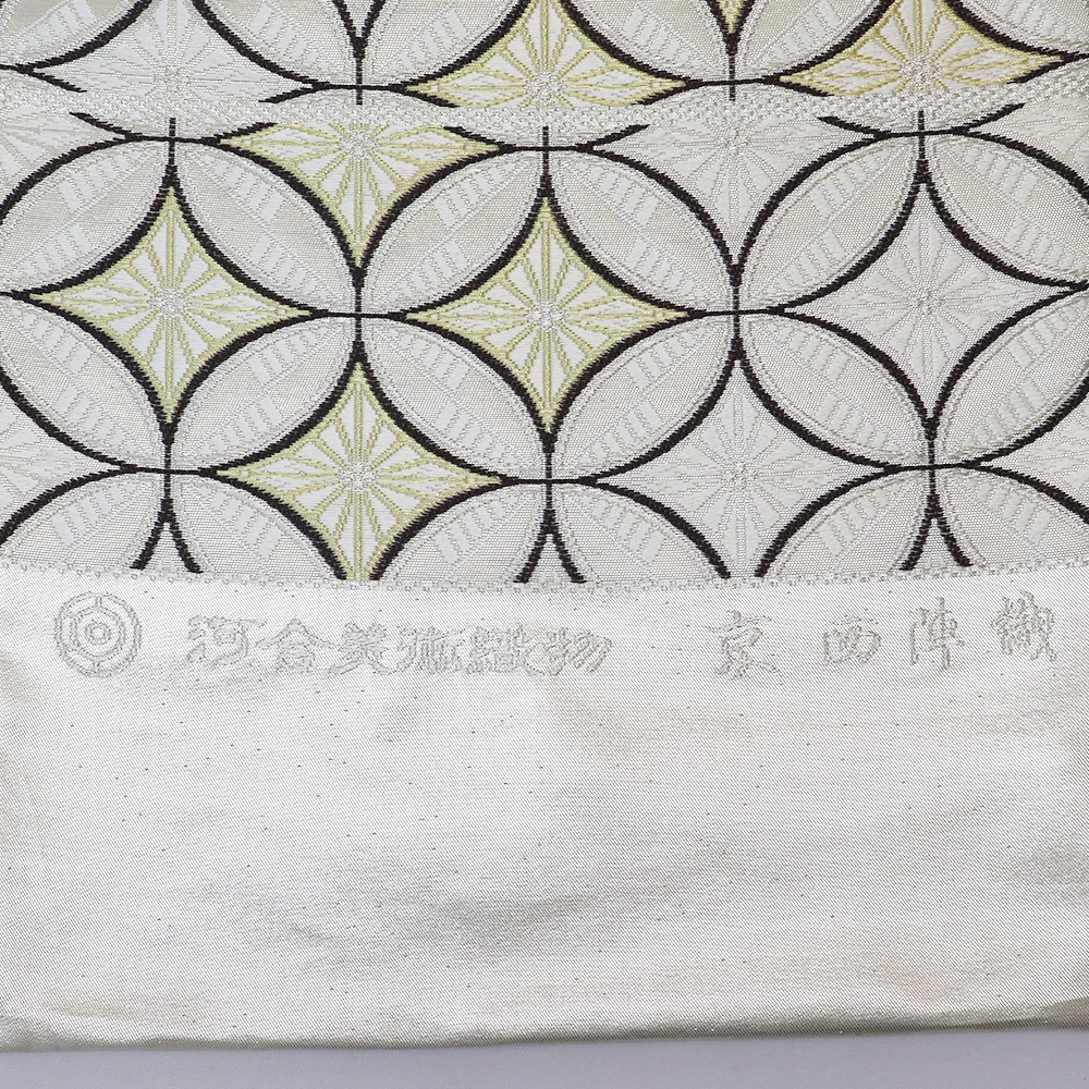 西陣袋帯（能寿切子三ッ七宝文）：白×茶【河合美術織物】