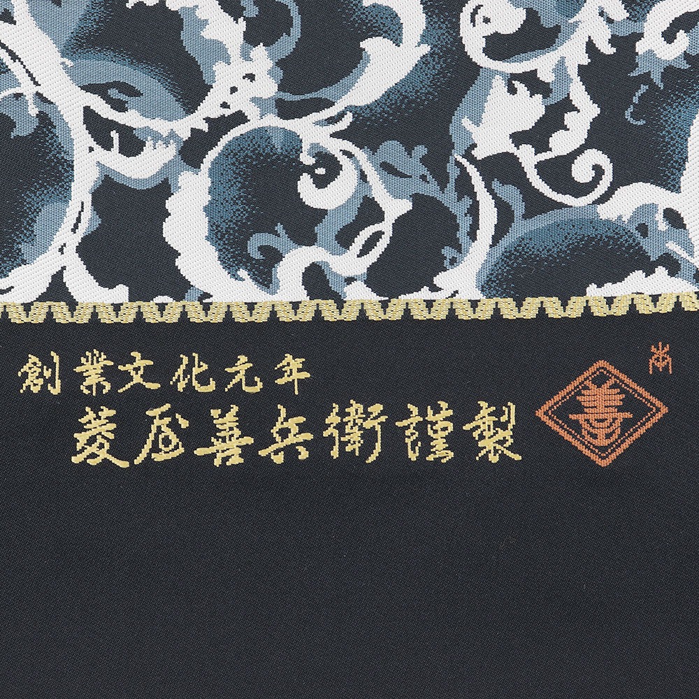 西陣袋帯(笹蔓文)【菱屋善兵衛】