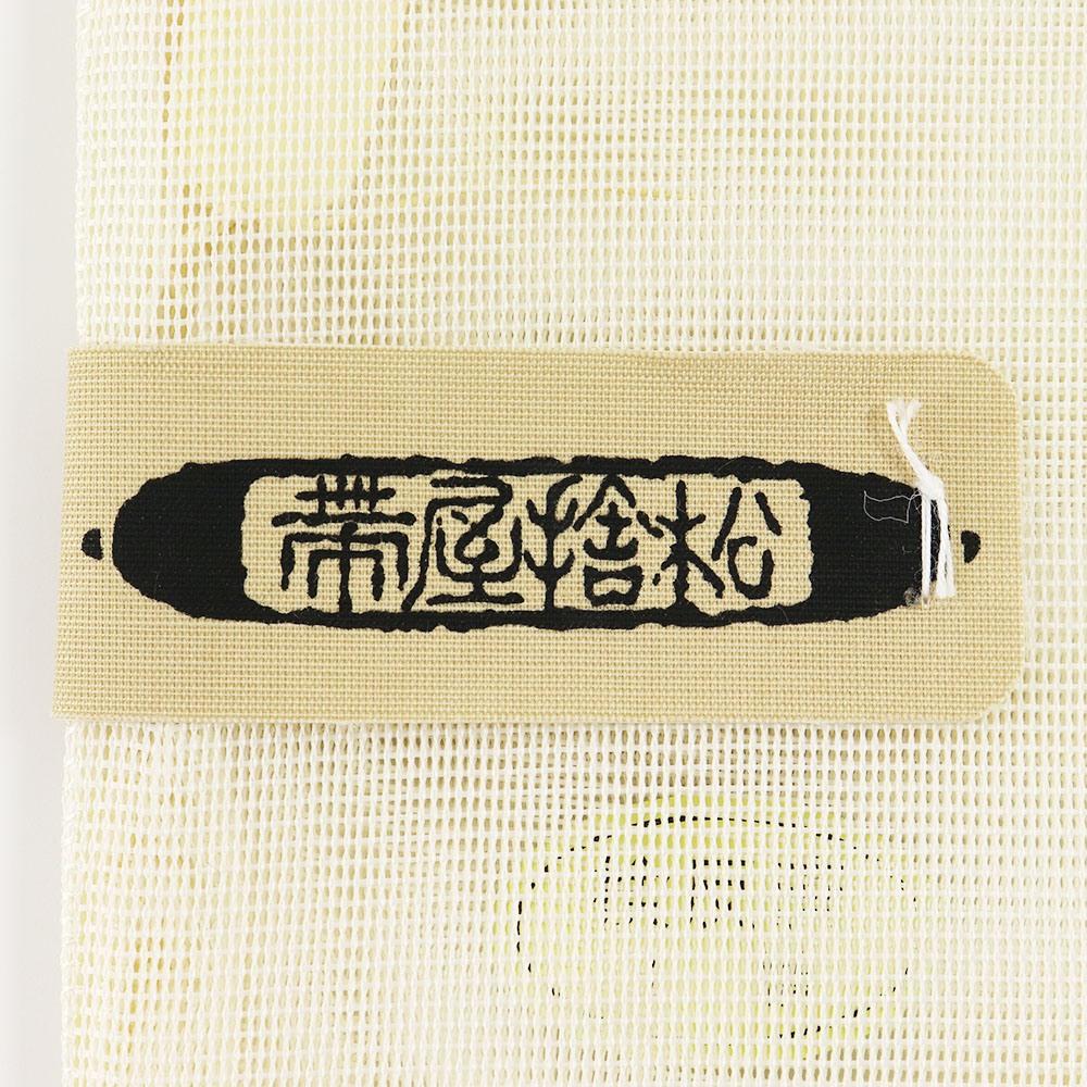 西陣夏袋帯『秋草の庭』【帯屋捨松】