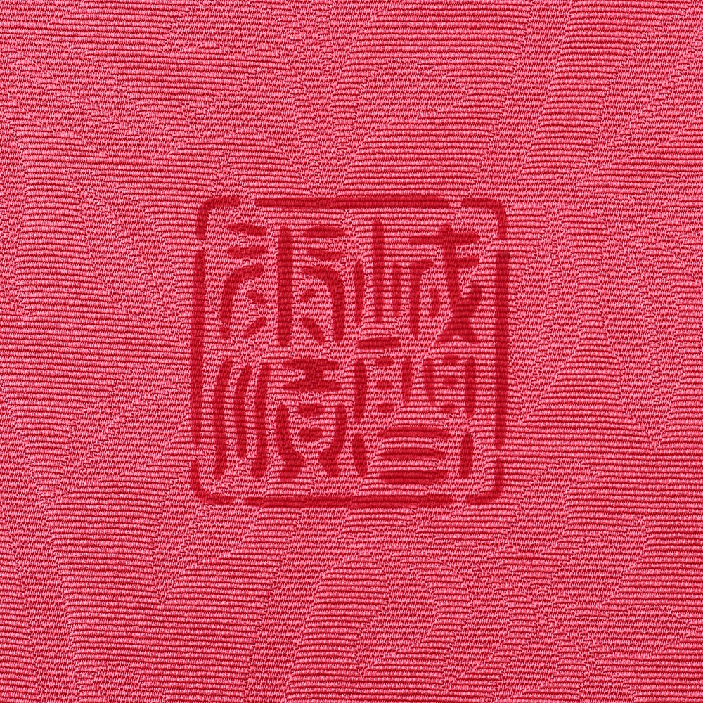 琉球紅型九寸名古屋帯（いじゅ丸紋）：韓紅【城間栄順】