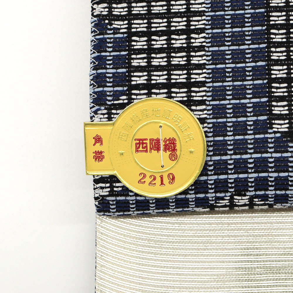 仕立て上がり西陣角帯(格子に六角)【佐々木染織】