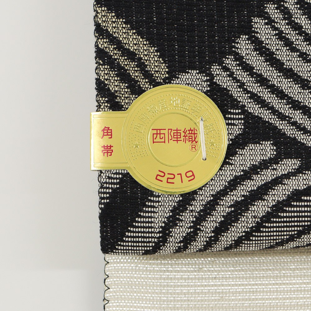 仕立て上がり西陣角帯(変わり網代)【佐々木染織】