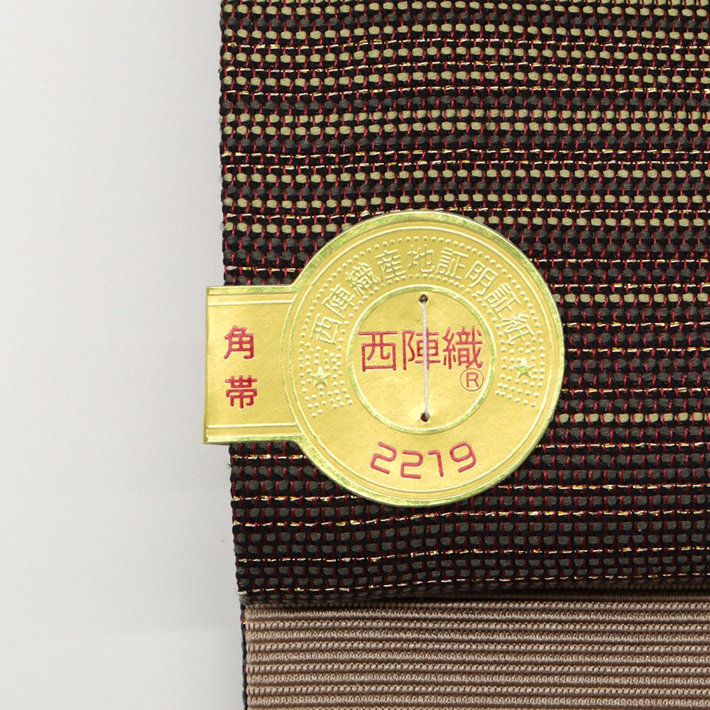 仕立て上がり西陣角帯(横段)【佐々木染織】