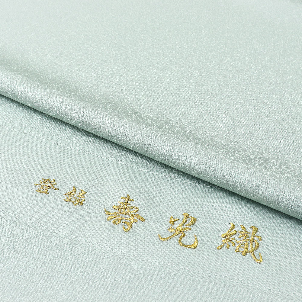 色無地(八掛付/花唐草)『壽光織』