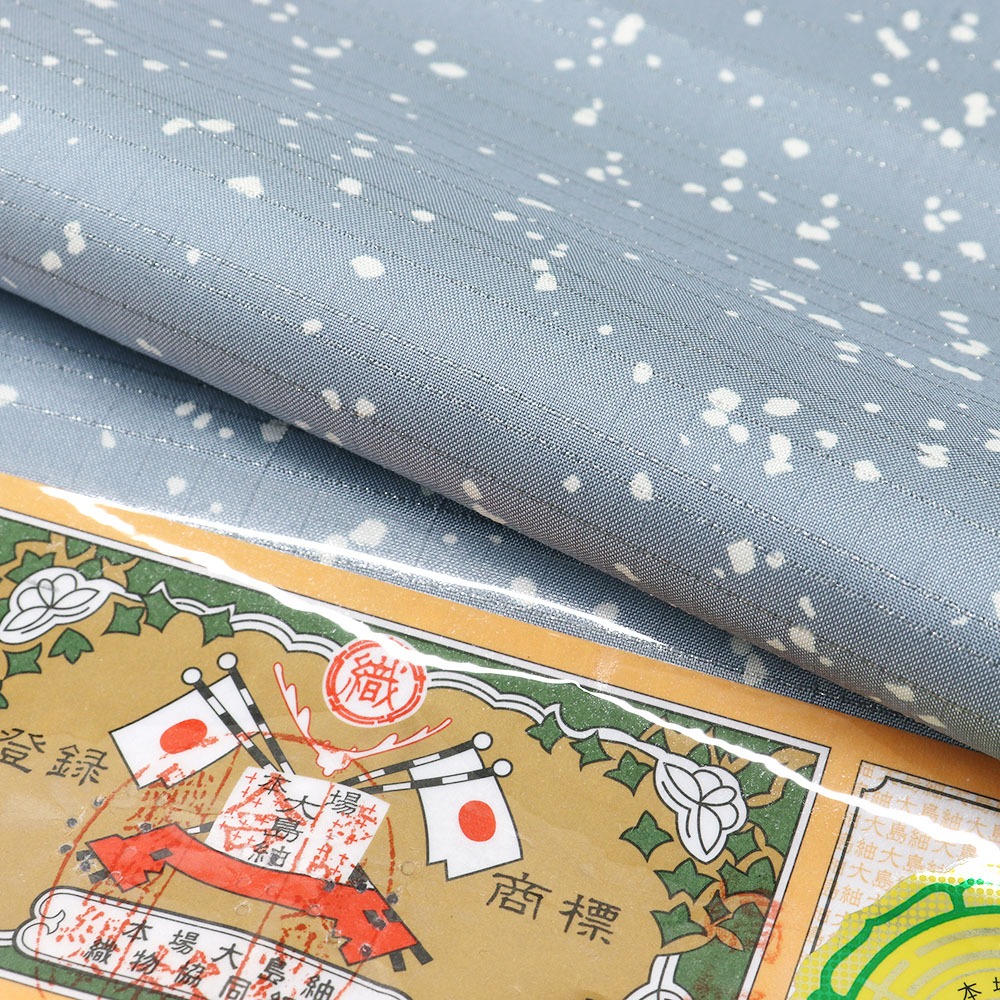 染大島紬(ダイヤモンド銀糸/霞)【まさき織物】